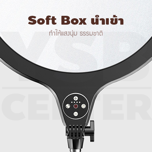 ชุดไฟ Soft Box ขาตั้งพื้น อุปกรณ์ช่วยในการถ่ายรูป ไลฟ์สด อุปกรณ์เพิ่มความขาว แสงสว่าง ชุดอุปกรณ์ขาตั้งพื้น