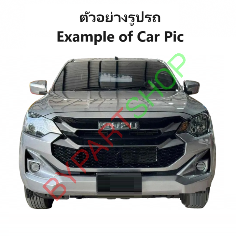คานท้ายกระบะ(ใต้ฝาท้าย/แผ่นใส่ป้าย) ISUZU D-MAX(ดีแม็ก) โฉมปี20 ขึ้นไป ทุกรุ่น ปี2019-2025 (ต้องไปทำสีเอง)