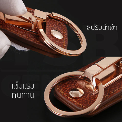 JOBON พวงกุญแจ คลิปหนัง หนีบเข็มขัด เกรดพรีเมี่ยม หนาพิเศษ ถอดออกได้