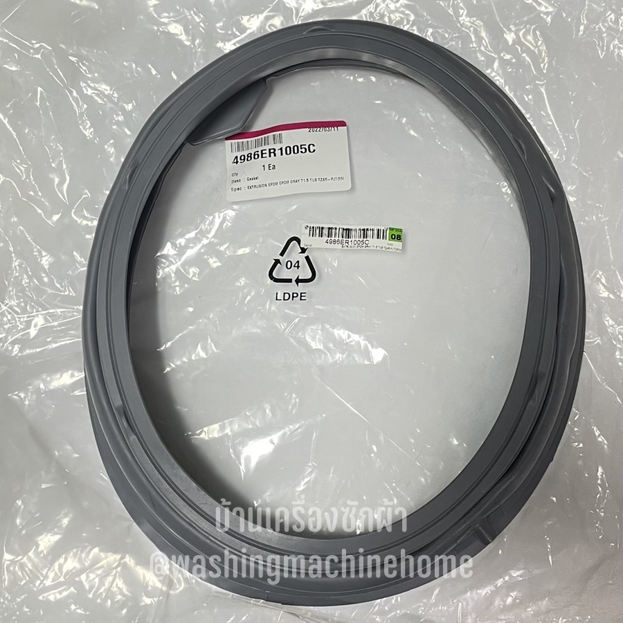 Gasket ขอบยางประตูเครื่องซักผ้าฝาหน้ายี่ห้อแอลจี LG พาร์ท 4986ER1005C ...