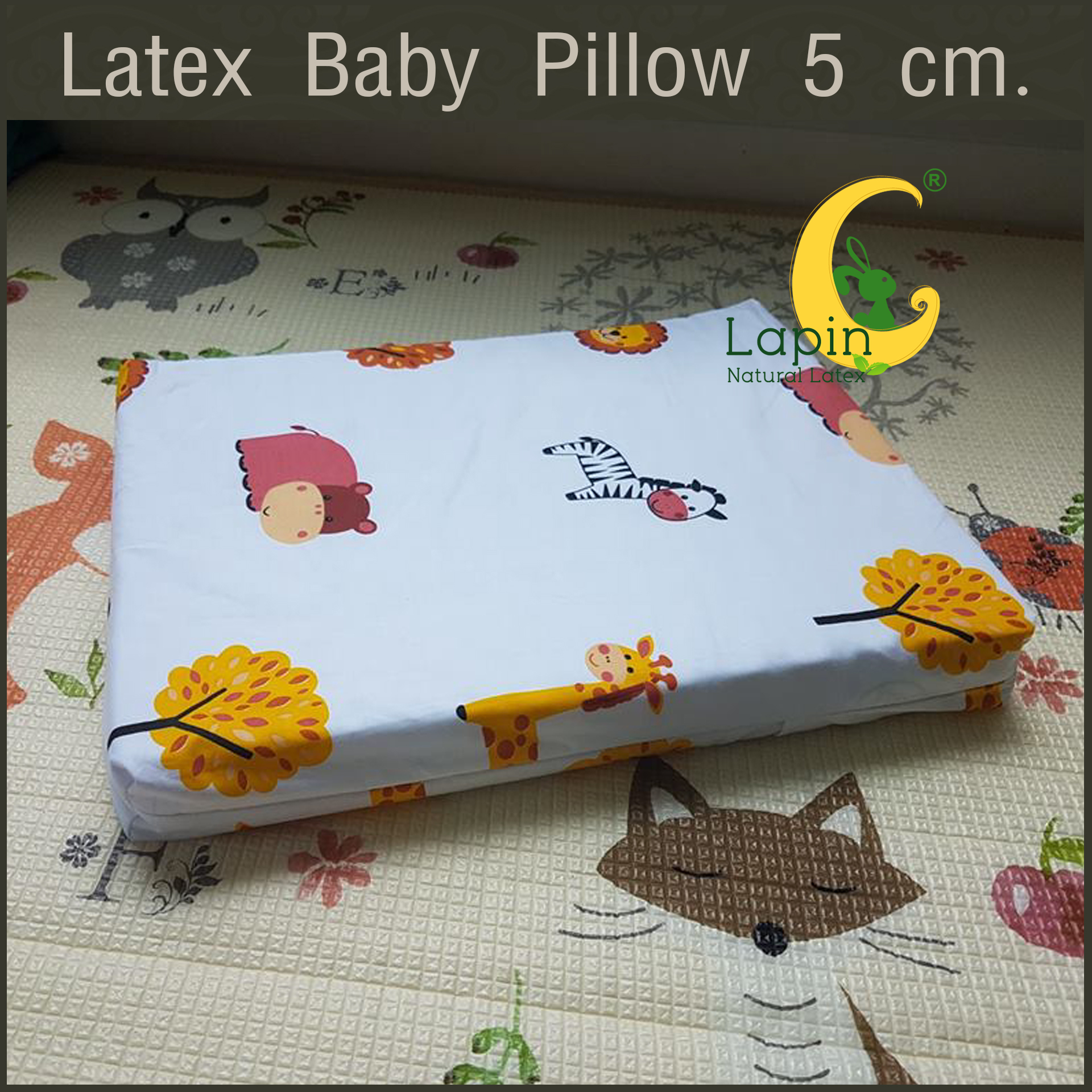 Latex Baby Pillow 5cm สำหรับ 1 ขวบครึ่งขึ้นไป (ลายช้างต้นไม้)