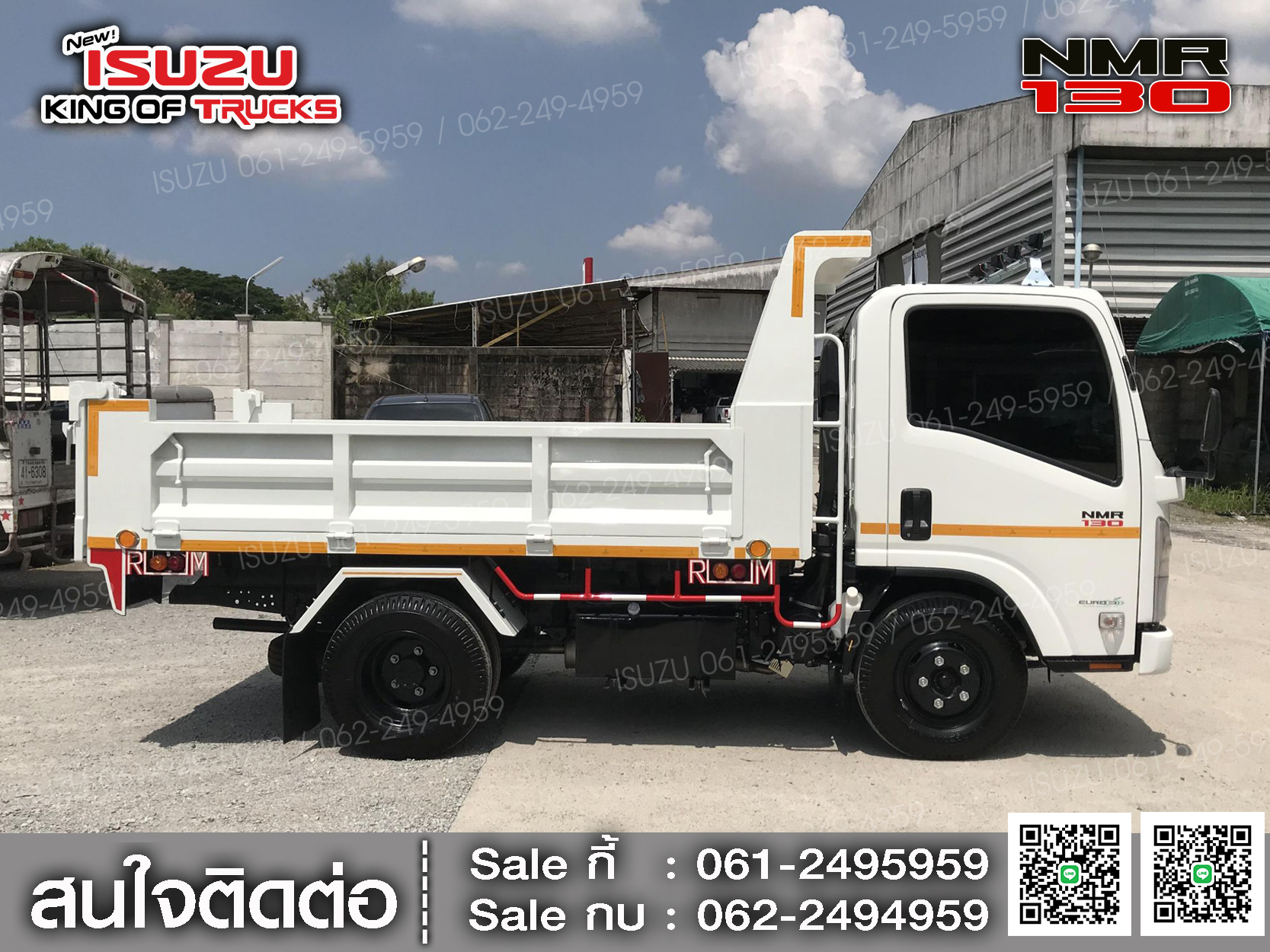 ISUZU NMR130 กระบะดั้ม (ช่วงต่อยาว 3เมตร)
