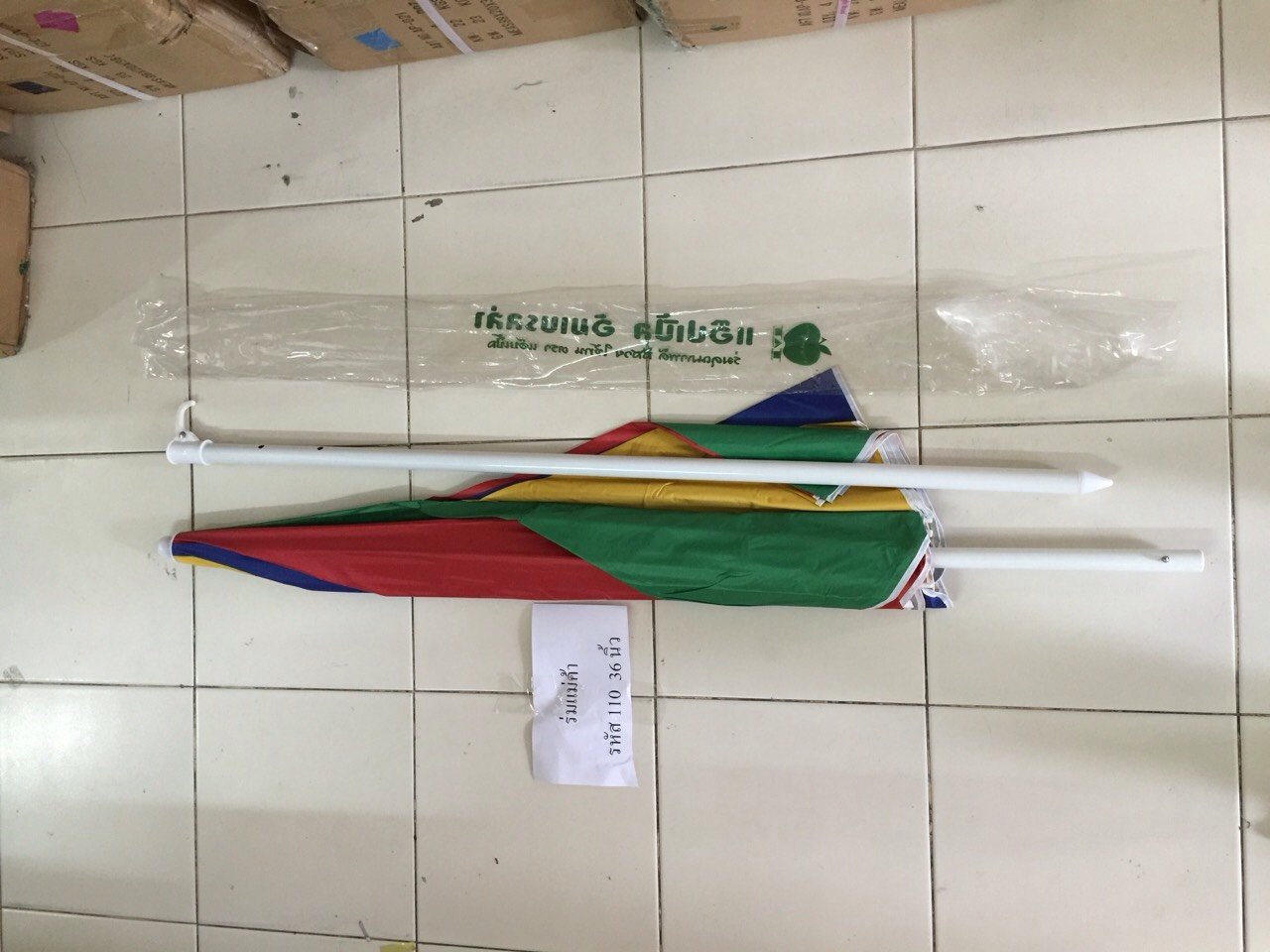 ร่มสนาม รหัส 110 36 นิ้ว