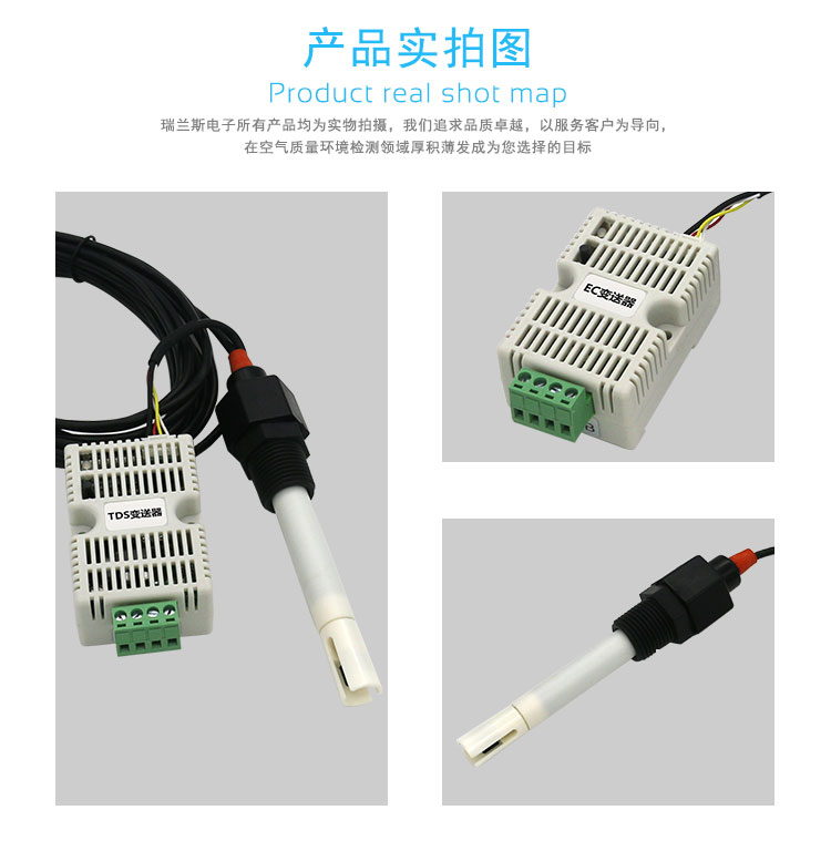 EC sensor + RS485 transmitter module