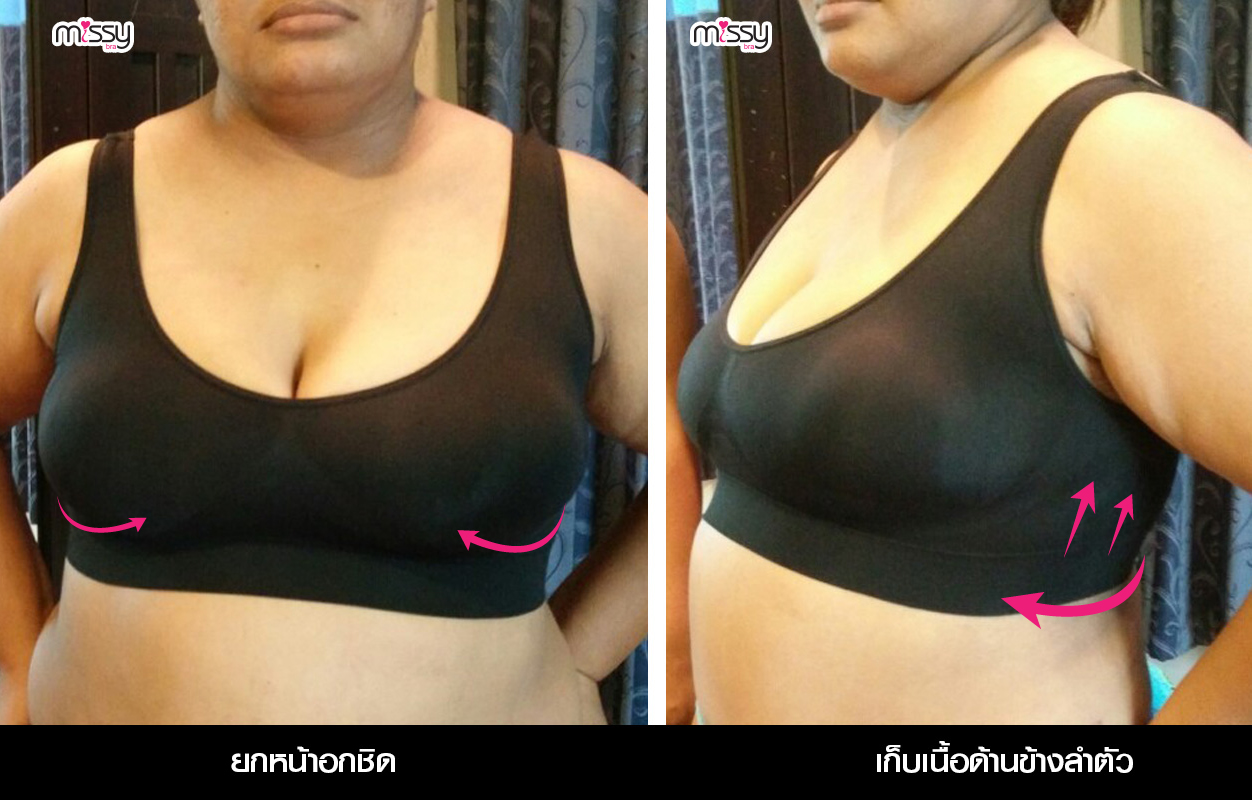 ชุดชั้นใน 4 ตัว หลังยูสีดำ+สีเนื้อ+สีชมพู+สีเทาหลังกล้าม