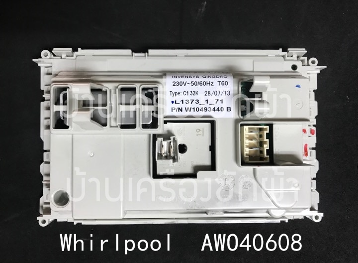 แผงเครื่องซักผ้า Whirlpool AWO40608 (มือ2)