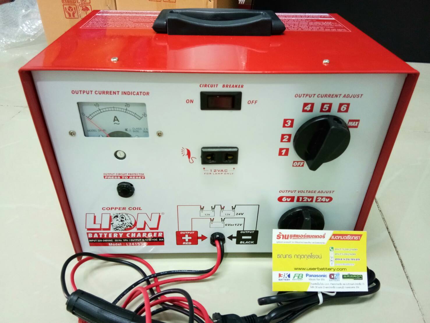 เครื่องชาร์จแบตเตอรี่รถยนต์ LION 6V./12V./24V. 30A ( L241530 )