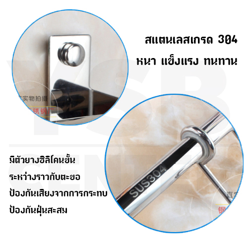 CASSA ราวตะขอแขวนอเนกประสงค์ สแตนเลส304 ในห้องครัว แบบ10ตะขอ พร้อมแผ่นน็อต แบบไม่ต้องเจาะผนัง 2in1 รุ่น C1M062-SUS304-T160-408