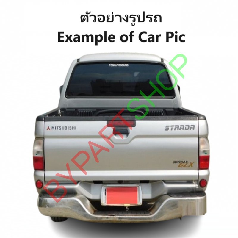 ฝาท้าย MITSUBISHI STRADA (สตราด้า) รุ่นเปิดกลาง เหล็กดำ(หนาเทียบแท้ ไม่ทำสี) ปี1995-2005 -กรุณาเลือกแบบ-