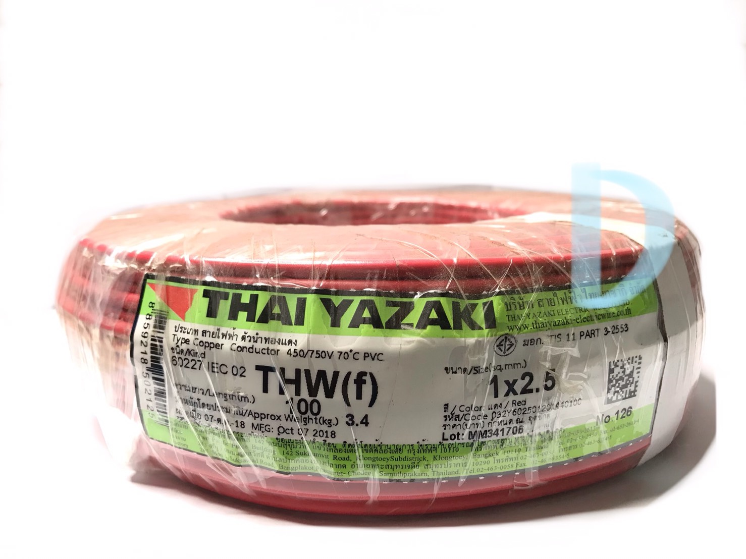 Yazaki สายไฟ THW(f) 1x2.5mm