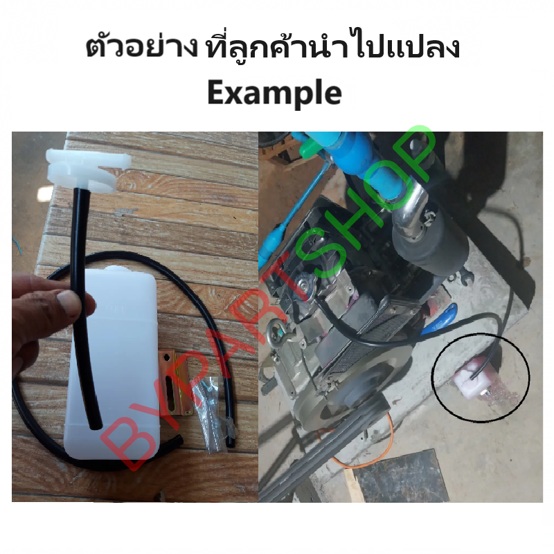กระป๋องพักน้ำรถ/กระปุกพักน้ำ ทรงกระบอก พร้อมฝา ใช้สำหรับดัดแปลงในรถยนต์ ทั่วไป (ขนาดยาว7.5นิ้วxกว้าง3.5นิ้ว) (รหัส:J11)