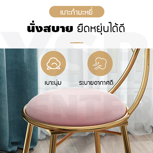 พร้อมส่ง เก้าอี้ สตูดิโอ เก้าอี้วิลเทจ เก้าอี้พนักพิงรูปโบว์ สวยหวาน สีชมพู รุ่น YL002