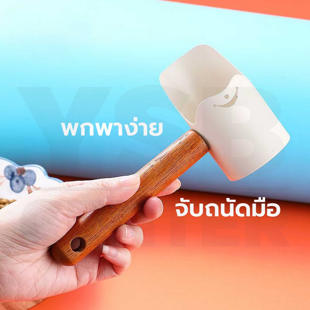 ที่ตักอาหารสัตว์ ด้ามไม้ วัสดุจากเหล็ก ด้ามไม้ธรรมชาติ เป็นมิตรต่อสัตว์เลี้ยงและโลก CB0217 - CB0218