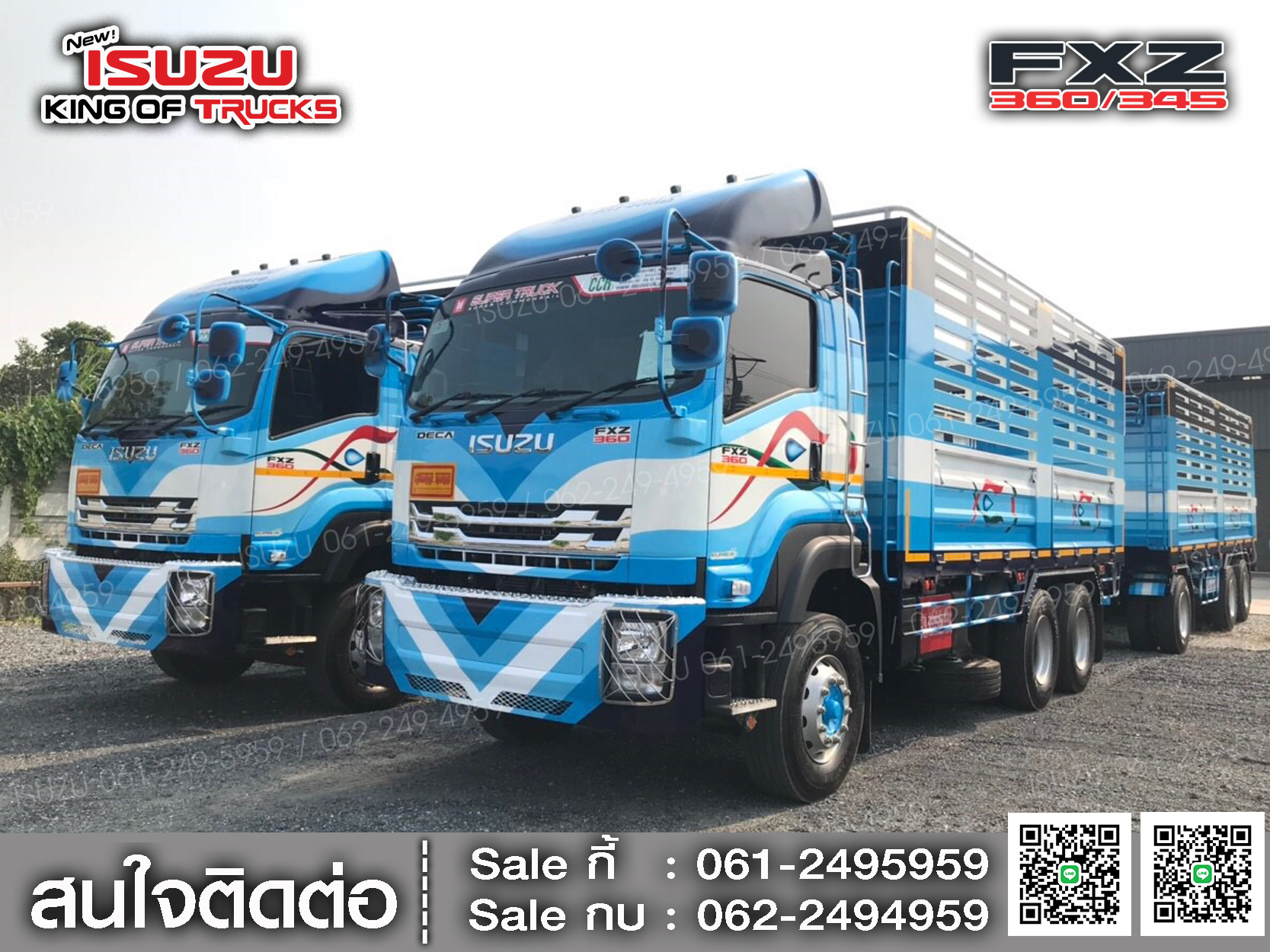 ISUZU FXZ360 กระบะดั้มคอกเกษตร