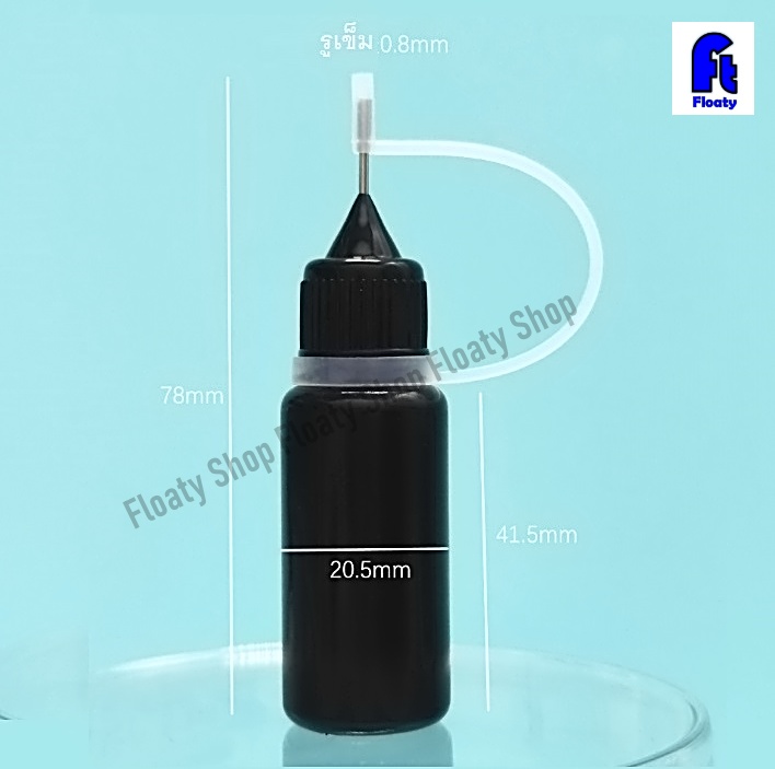 10 ml PE สีดำ ขวดหยด ฝาหัวเข็ม