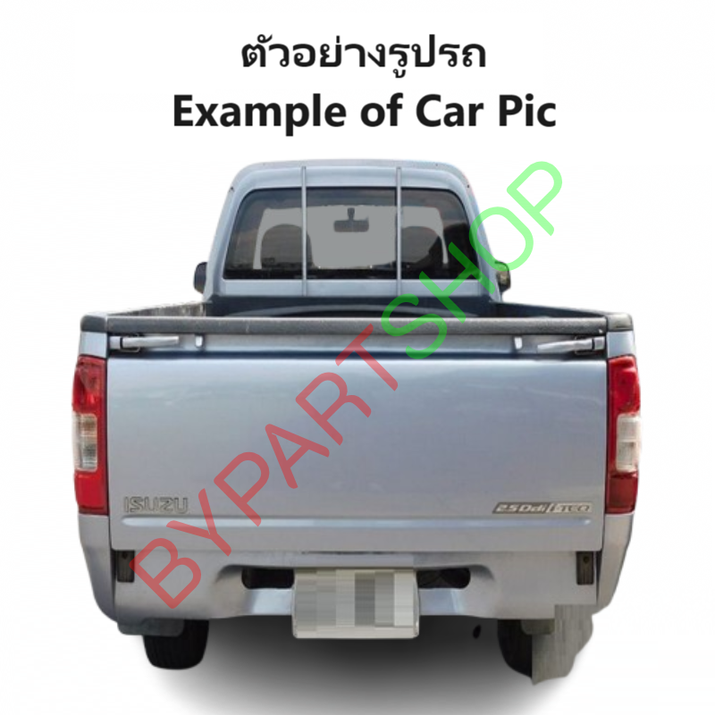 ฝาท้าย ISUZU D-MAX(ดีแม็ก) รุ่นตอนเดียว เปิดข้าง เหล็กดำ(หนาเทียบแท้ งานไม่ทำสี) ปี2002-2011 -กรุณาเลือกแบบ-