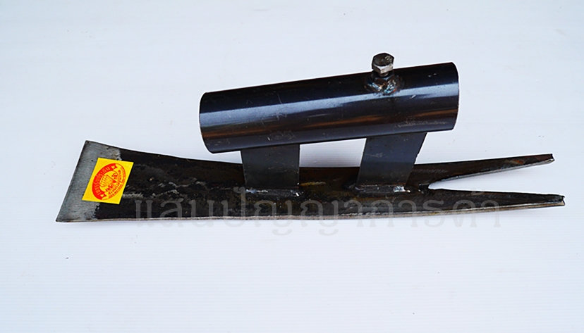 จอบขุดมัน (แม็คโครใหญ่)