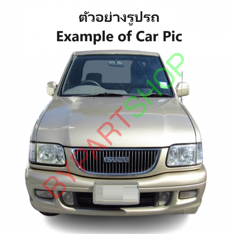 โลโก้หน้ากระจัง ISUZU TFR(มังกร)/DRAGON(ดราก้อน) ตัวหนังสือเล็ก(ขายึด 2ขา) ชุบโครเมียม ปี1995-2001 (รหัส:TFR'95)