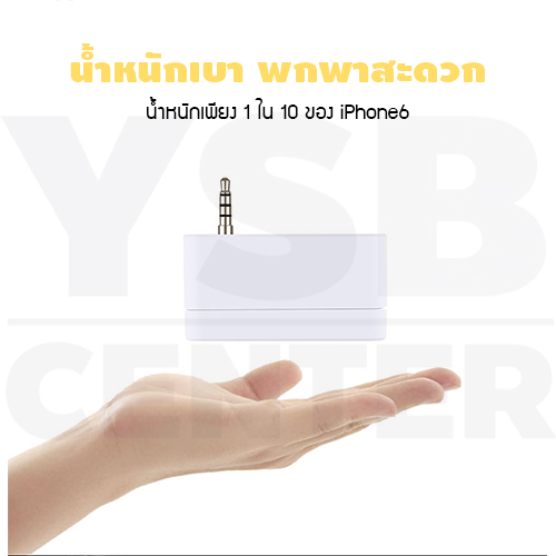 ไมค์เสียบมือถือ ไมค์ไลฟ์สด ไมค์สำหรับสมาร์ทโฟน ใช้กับหูฟัง รุ่น J1M014 -J1M015