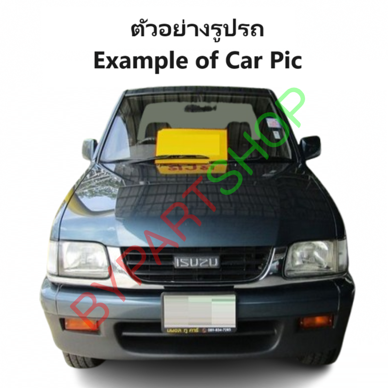 แผงใต้กันชนหน้า/กันชนตัวล่าง ISUZU DRAGON(ดราก้อน) 2WD/4WD เฉพาะโฉมปี1997-1998 เท่านั้น (รหัส:TFR97)
