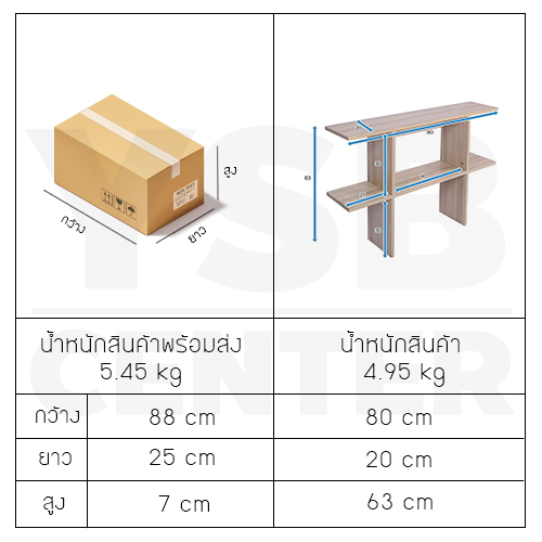 CASSA ชั้นวางของ ชั้นวางหนังสือ ตู้เก็บหนังสือ ชั้นวางอเนกประสงค์ ชั้นตั้งโชว์ ขนาด 80 cm.