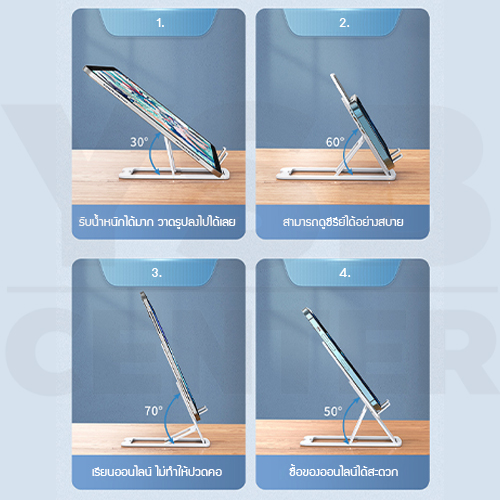 ที่วางมือถือ แท่นวางโทรศัพท์ สามารถพับเก็บได้ พกพาสะดวก