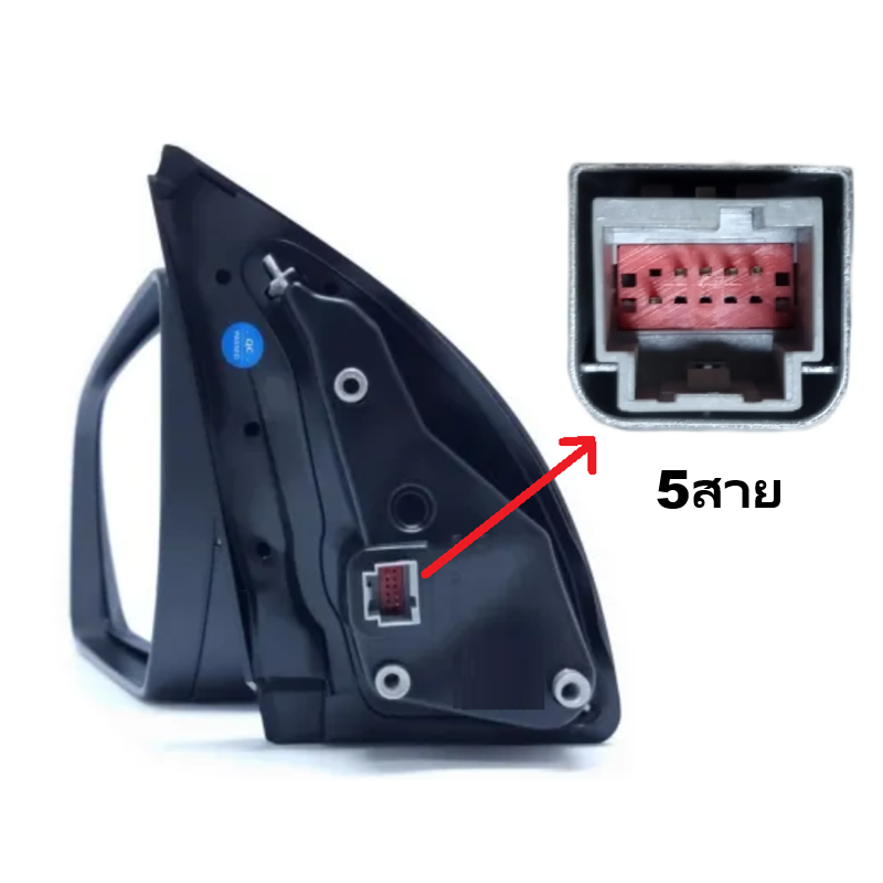 กระจกมองข้าง FORD RANGER(ฟอร์ด เรนเจอร์) T6/XLT/WILDTRAK รุ่นปรับไฟฟ้า พับมือ มีไฟเลี้ยว 5สาย ปี2012-2017 -ราคาต่อข้าง-