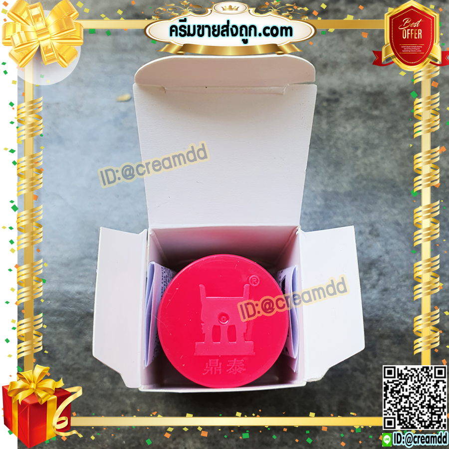 ครีม KL HL ของแท้ หัวเชื้อเร่งขาว KL HL กล่องเทา ตลับชมพูแดง ของแท้ ล็อตใหม่