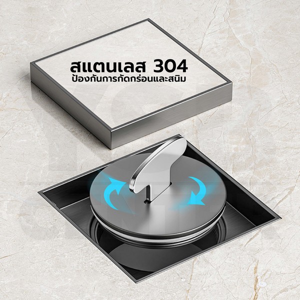 ฝาท่อ ปิดบ่อเกรอะ ท่อส้วม สแตนเลส 304 (ทั้งชิ้น) กันกลิ่น กันแมลง ปูกระเบื้องทับได้ ทำความสะอาดง่าย สีดำเทา CM0147 - CM0151