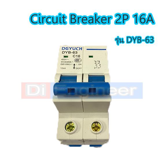 Circuit Breaker DYB-63 C16