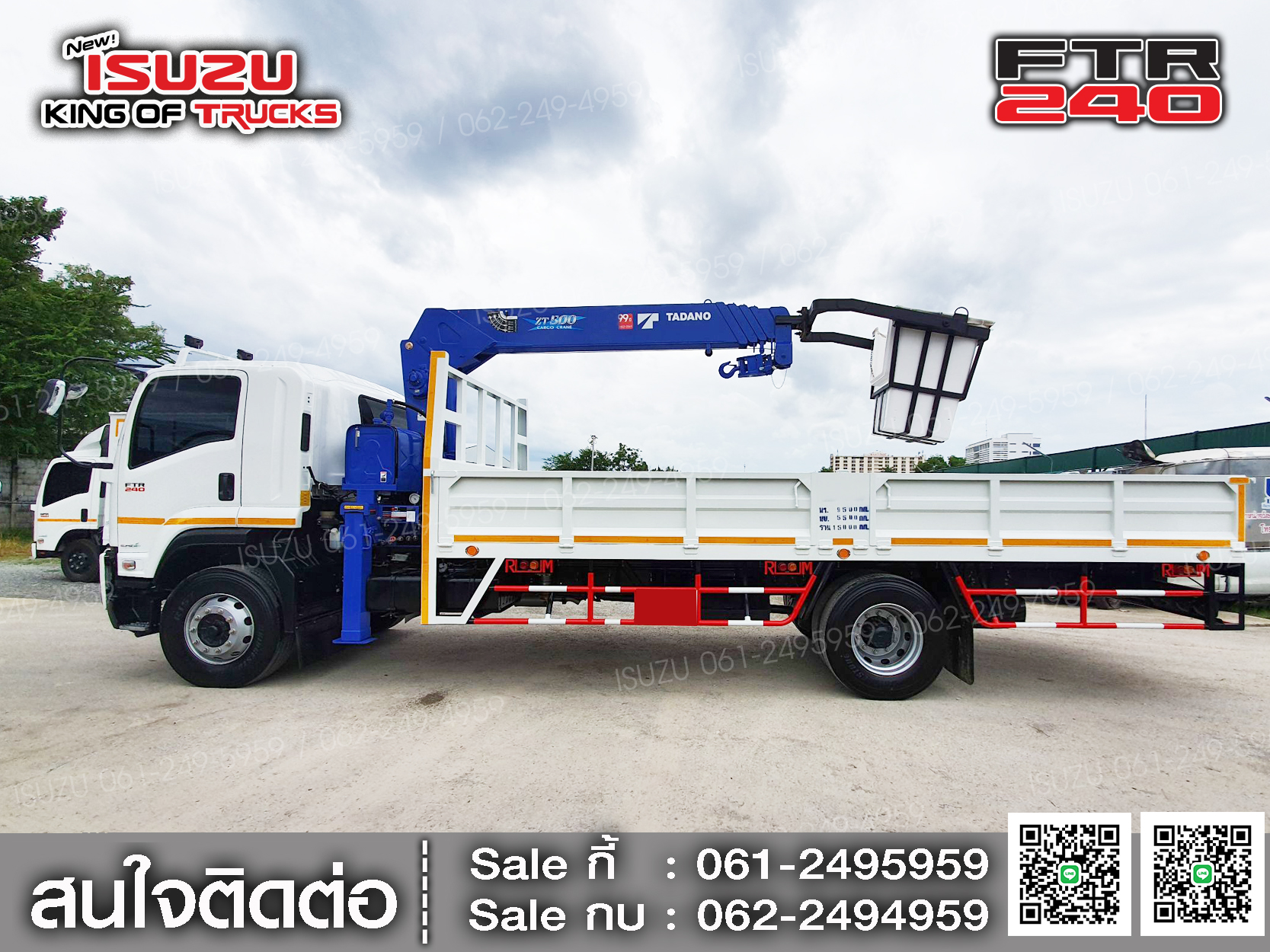 ISUZU FTR240 กระบะหล็กติดเครน5ตันทาดาโน่