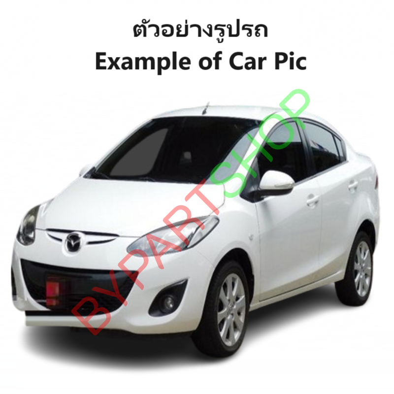 โครงกันชนหน้า/พลาสติกยึดโครงหม้อน้ำ MAZDA2(มาสด้า2) ปี2009-2014 (รหัส:MAZDA02'09)