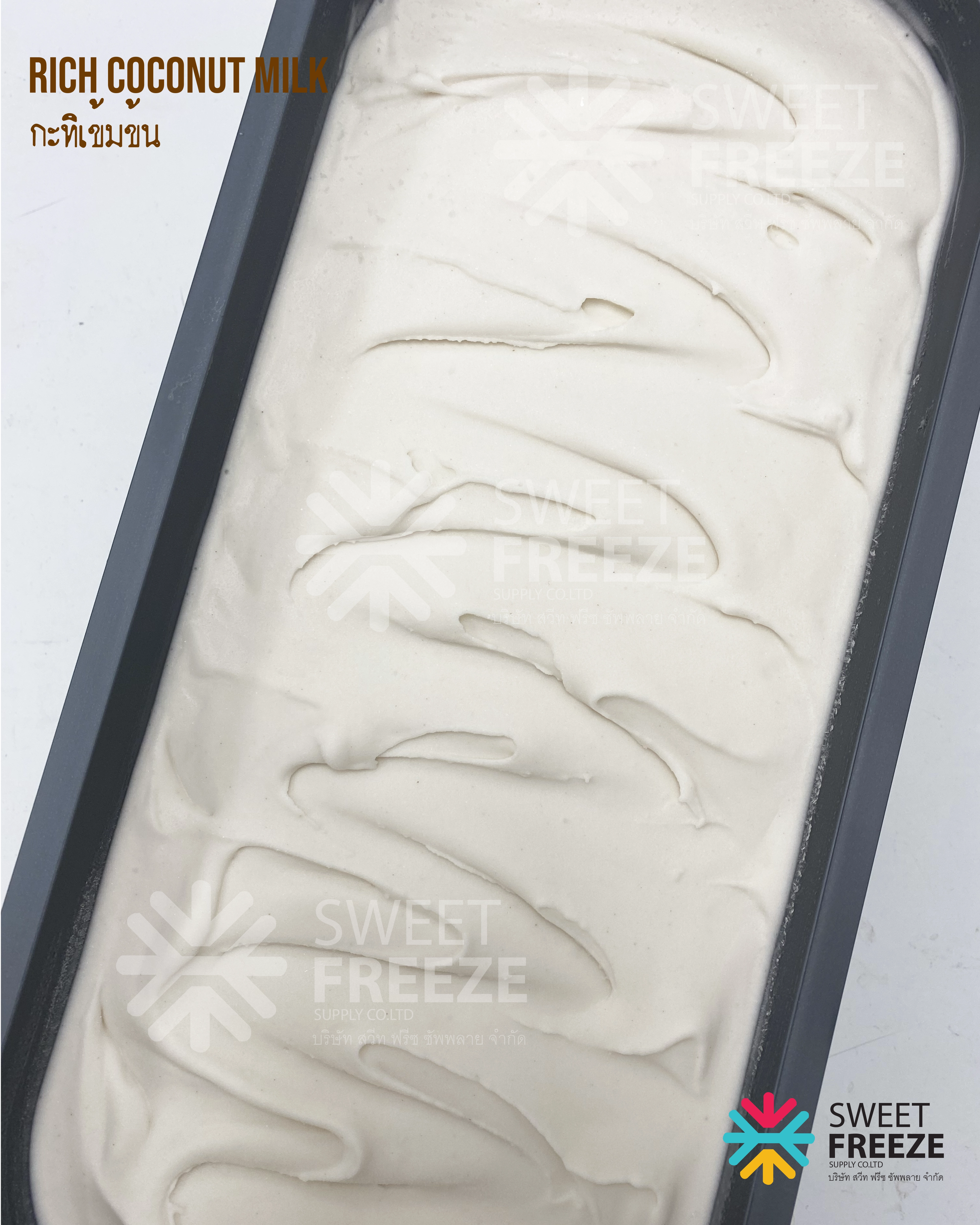 Rich Coconut Milk (กะทิเข้มข้น)