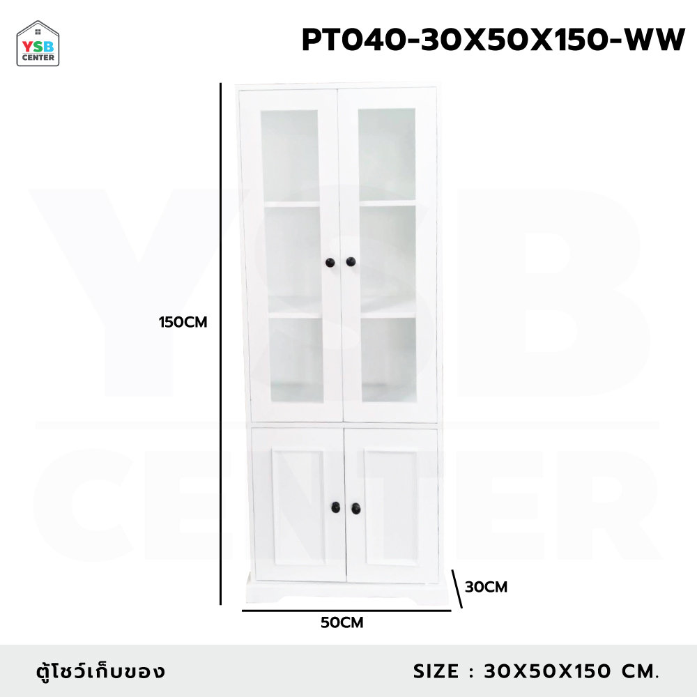 ชั้นวางของ ตู้โชว์ ชั้นวางสไตล์มินิมอล (ไม่ต้องประกอบ) สีขาว PT040-30X50X150-WW