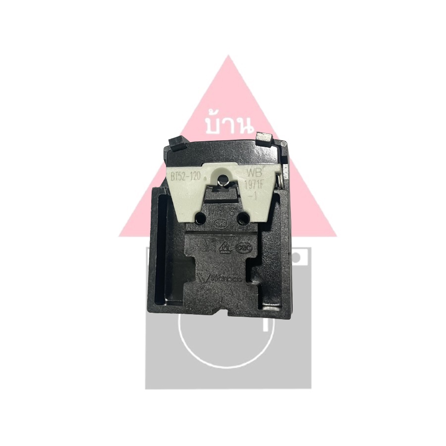 >>พร้อมส่ง<< รีเลย์ตู้เย็น Electrolux (BLOCK TERMINAL BT52-120) พาร์ท A00960501 ใช้กับรุ่น ETB2300PE , ETB2100PE ,ETB2102MG , ETB3200PF