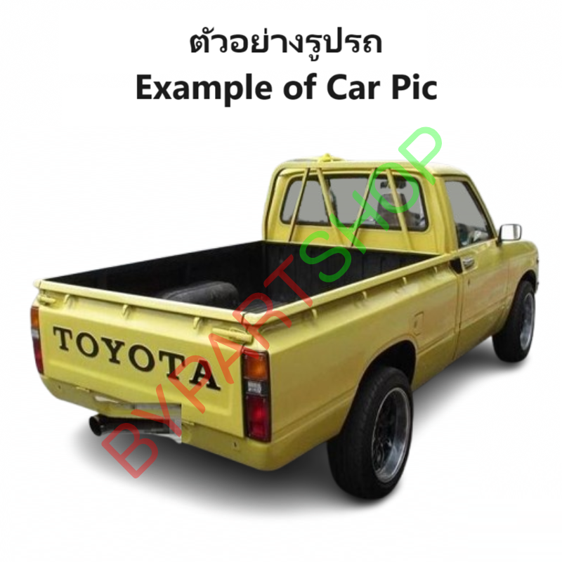 หน้ากระจัง TOYOTA LN40/RN40 โฉมม้ากระโดด พร้อมขอบไฟ ครบชุด สีเทา(ตามรูป) ไม่มีโลโก้ ปี1978-1983 (รหัส:LN40+-ขอบคู่)