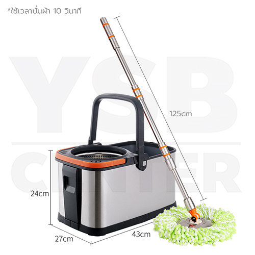 CASSA MAGIC MOP ชุดถังปั่นม็อบ ไม้ถูพื้น สแตนเลส304 พร้อมผ้าม็อบ2ชิ้น (แถมฟรี2ชิ้น) รุ่น C33-CASSA-SM