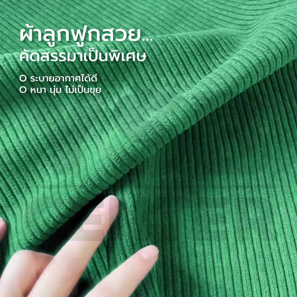 เก้าอี้ โซฟา ผ้าลูกฟูก เบาะนุ่มนั่งสบาย โครงสร้างแข็งแรง YL0401 - YL0402