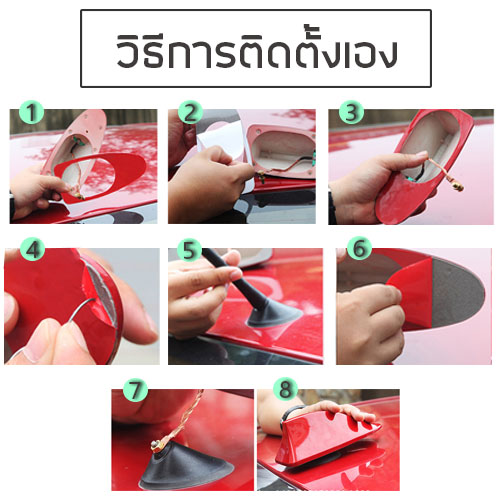 ครีบฉลามติดรถยนต์ ครีบฉลามใส่เสาอากาศรับสัญญาณ ที่ใส่เสาอากาศ ขนาด 17X6 cm.