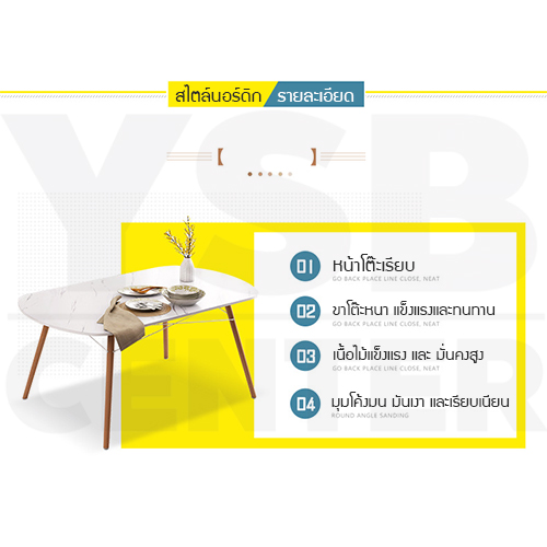 โต๊ะ โต๊ะคอมพิวเตอร์ โต๊ะรับประทานอาหาร โต๊ะอเนกประสงค์ สีขาวลายหินอ่อน