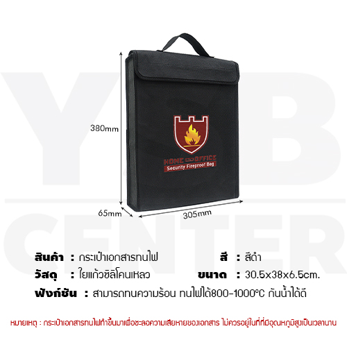 กระเป๋าเป้ กระเป๋าเก็บเอกสาร ทนไฟ กันน้ำ กระเป๋าทำงาน สําหรับเก็บเอกสาร