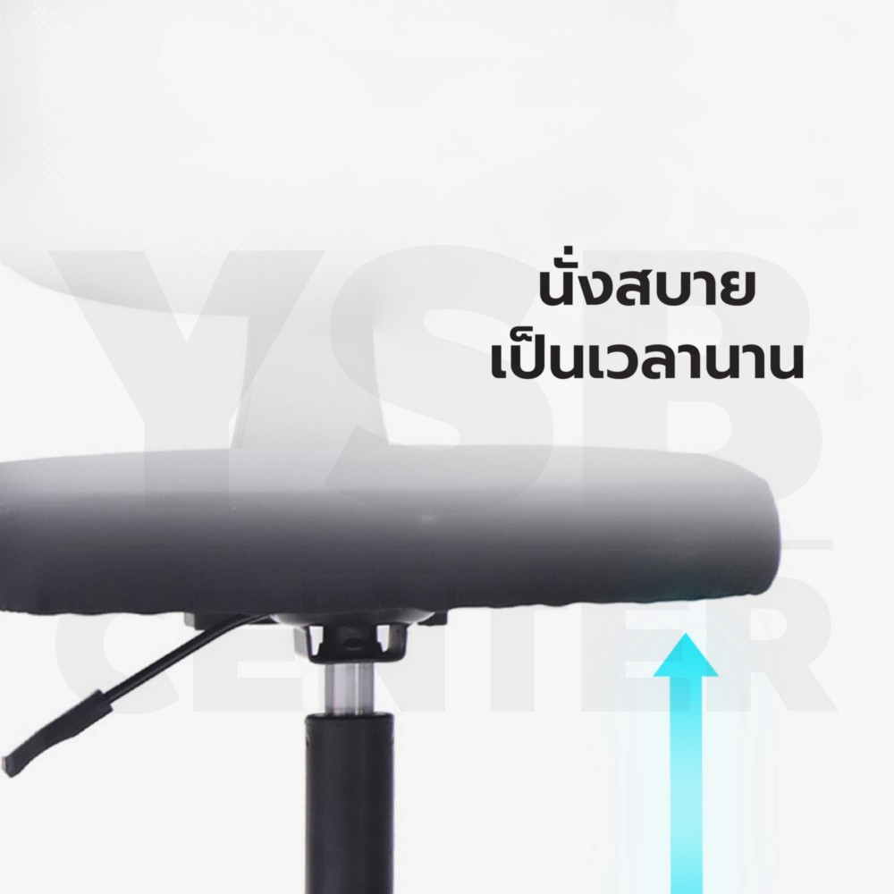 เก้าอี้ทำงาน พนักพิงตาข่าย มีล้อปรับระดับ นั่งสบายรับน้ำหนักได้ดี มีล้อ YL0509 - YL0511