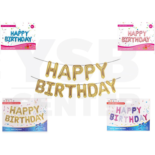 เซตลูกโป่งตัวอักษรฟอยล์ ตัวอักษร Happy Birthday พร้อมริบบิ้นเส้นเล็ก ชุดอุปกรณ์ตกแต่งวันเกิด 4 สี