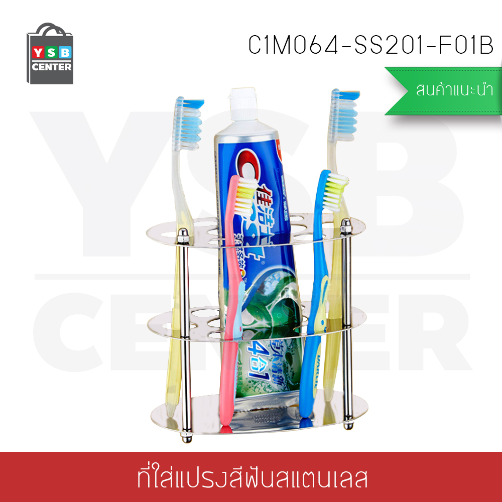 CASSA ที่ใส่แปรงสีฟัน ยาสีฟัน แสตนเลส ทรงกลม รุ่น C1M064-SS201-F01B