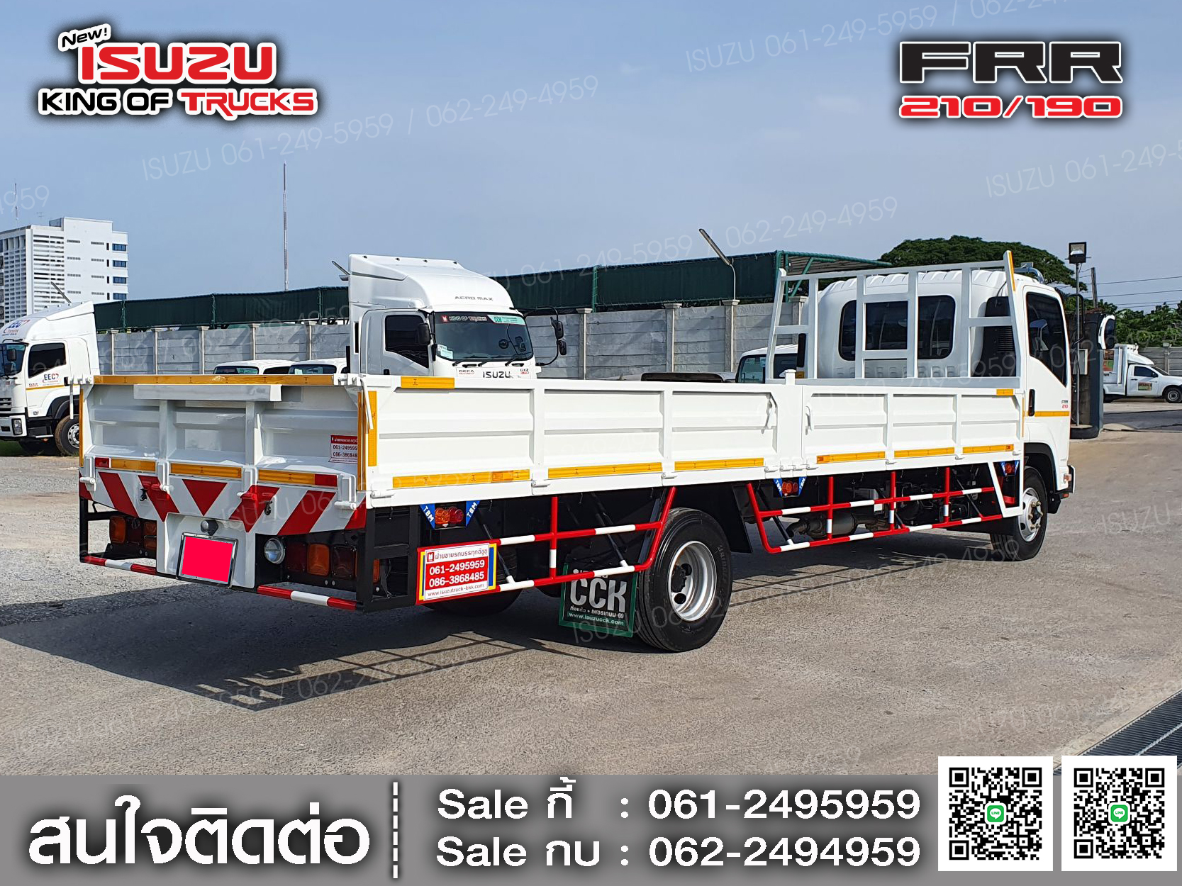 ISUZU FRR210 กระบะเหล็กเปิด3ด้าน(ช่วงต่อยาว6.5เมตร)