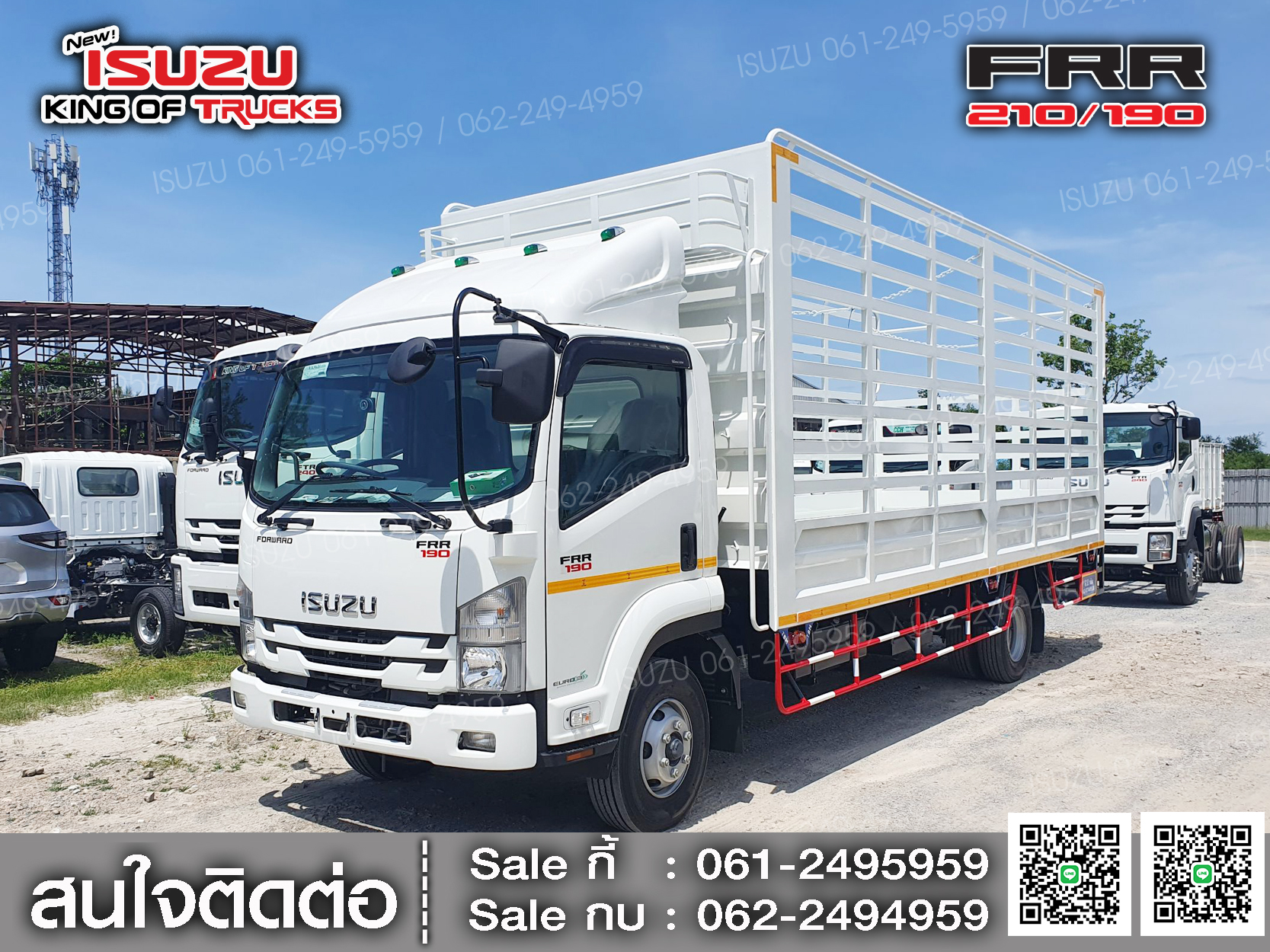 รถบรรทุกอีซูซุ 6 ล้อ ISUZU FRR 190 กระบะคอกแป๊ปกล่อง (ช่วงต่อยาว 6.5เมตร) EURO 3