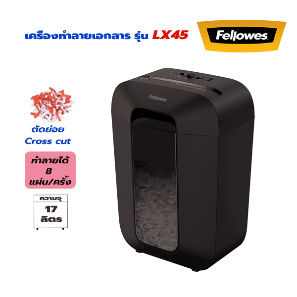 เครื่องทำลายเอกสาร Fellowes LX45 (ตัดย่อย) Cross cut