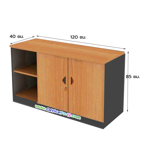 ตู้เอกสาร แบบบานเปิดพร้อมตู้โล่ง DCL-12085