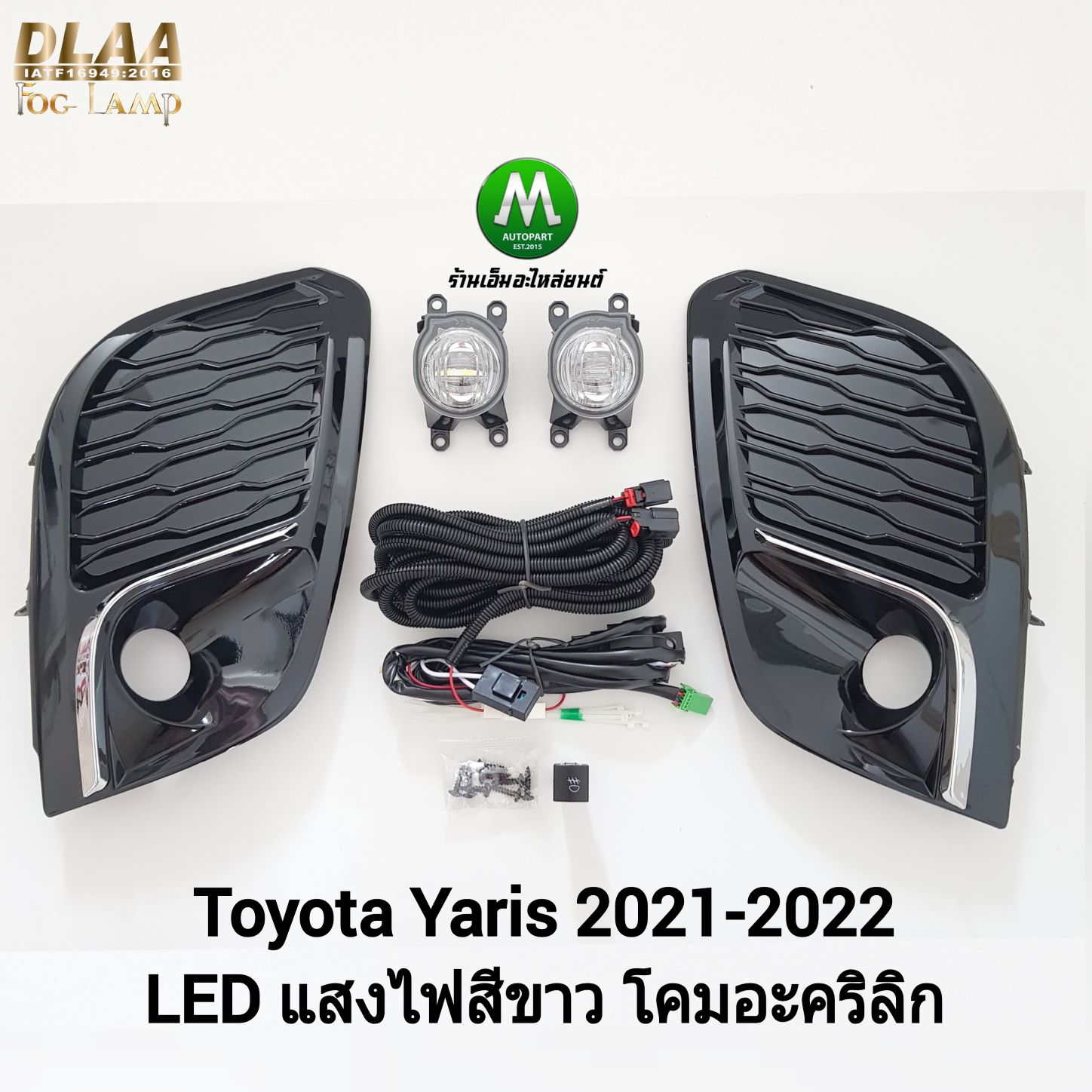 ไฟตัดหมอก ไฟสปอร์ตไลท์ TOYOTA YARIS 2021 2022 LED ฝาครอบดำเงาคิ้วชุบ / โตโยต้า ยาริส (รับประกันสินค้า 3 เดือน)