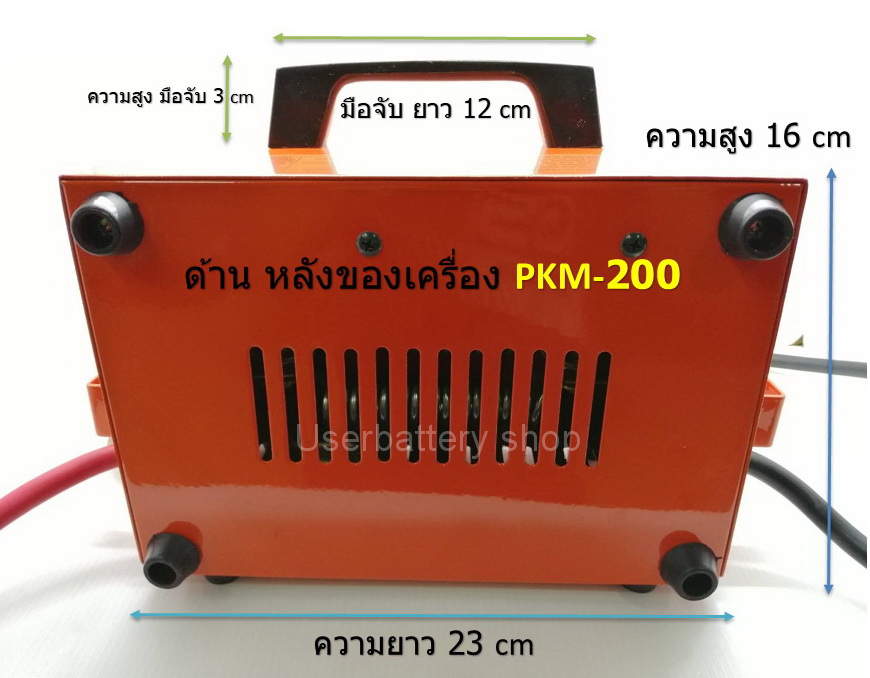 เครื่องทดสอบแบตเตอรี่ PETCH รุ่น (KM-200) Battery tester